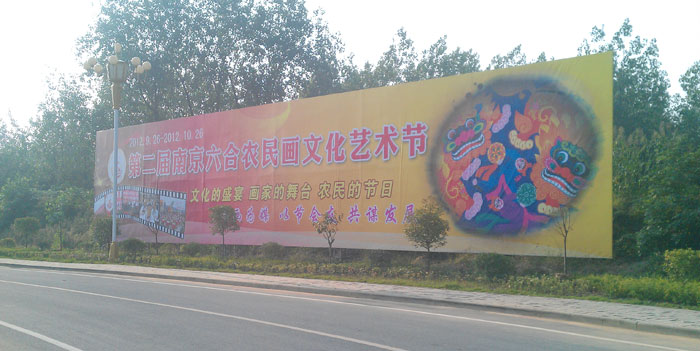 2012Ͼڶȫũչߵڶũ